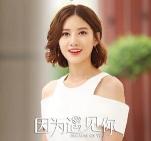 因为遇见你张雨欣服装同款盘点 张雨欣(吴优)同款服装购买