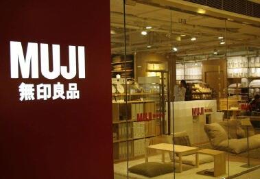 无印良品有核辐射吗 无印良品辐射食品及产品大盘点