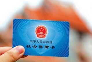 社保卡可以给家人用吗 社保卡给别人用的后果介绍