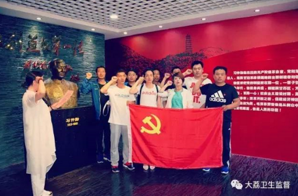 微信图片_20170610224833.png