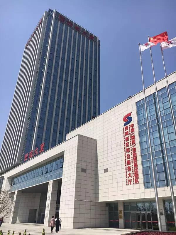 西咸新区:投资过百亿大项目密集落地