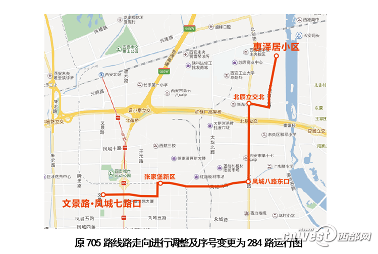 284路公交车路线图,沈阳284路公交车线路图 西安7条公交线路有调整 在长安区新开通280路