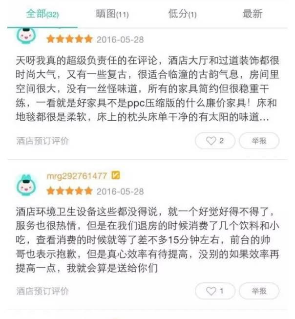 大西安再添世界顶级度假山庄!2020年开启湖岛度假模式