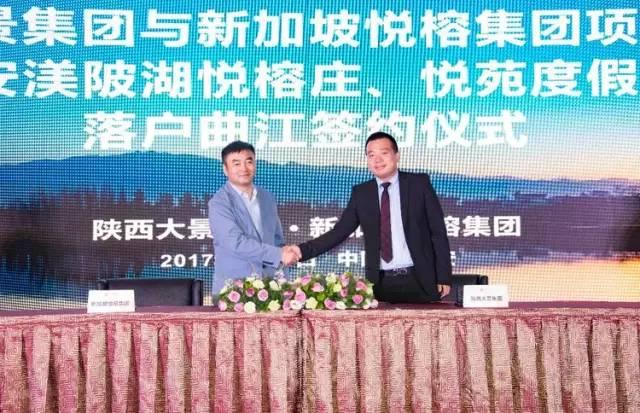 大西安再添世界顶级度假山庄!2020年开启湖岛度假模式