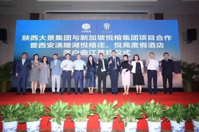 大西安再添世界顶级度假山庄!2020年开启湖岛度假模式