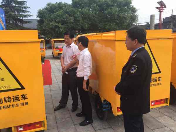渭南市合阳县医疗垃圾转运车发放做到乡村医疗垃圾集中处置
