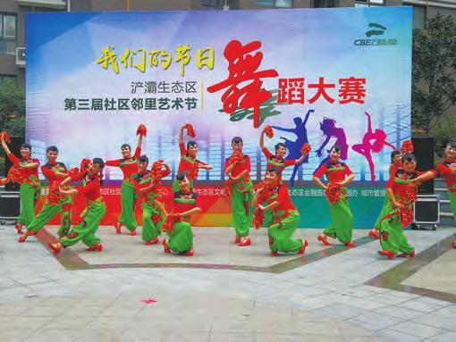 西安浐灞生态区积聚追赶超越“新力量”
