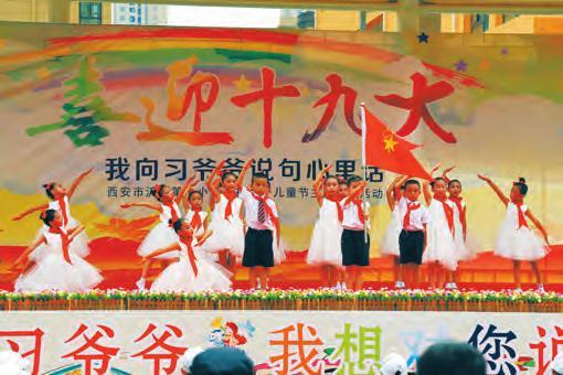 西安浐灞生态区积聚追赶超越“新力量”