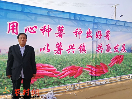 本次大赛一等奖获得者,合阳县北雷红薯业专业合作社王民宗