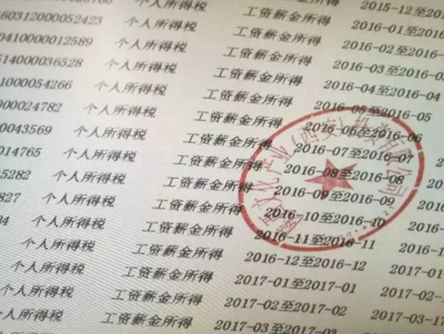 购房者“动起歪脑筋” 12人被取消在西安购房资格