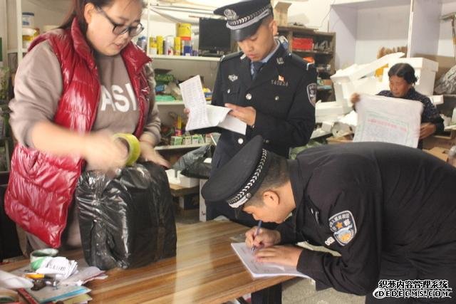 渭南民警组织快递业检查 维护市民寄送安全
