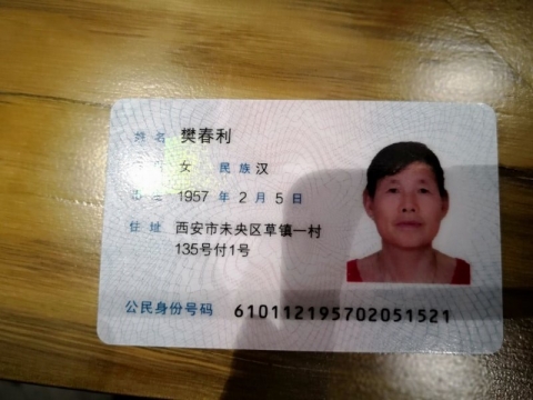 896917224