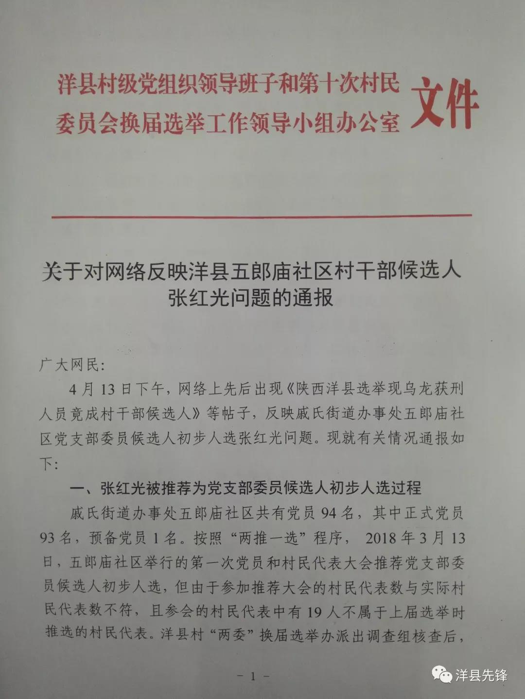 201804141102593183.jpg