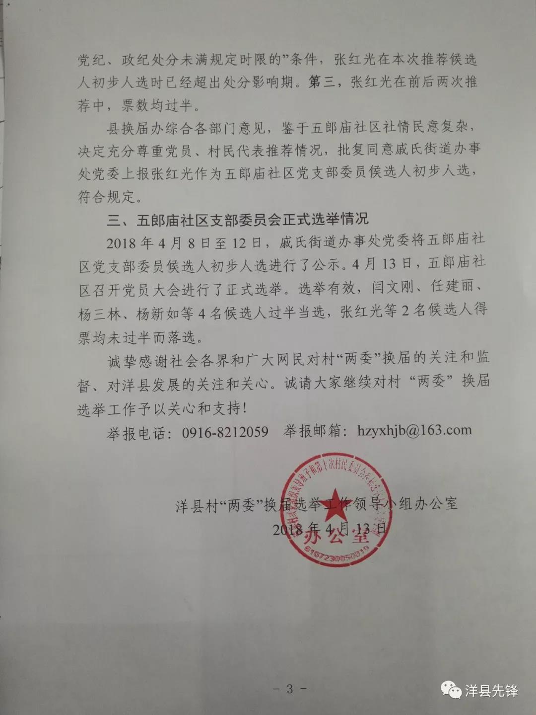 201804141102592631.jpg