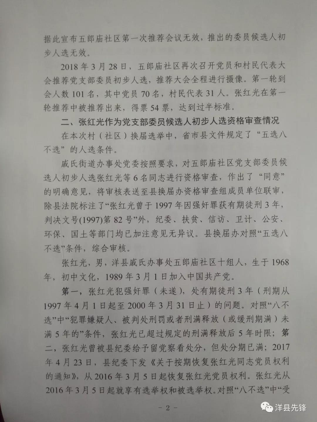 201804141102598742.jpg