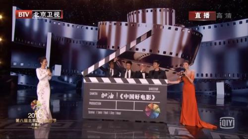 国产电影票房榜前三导演首次同台 图片来源:视频截图