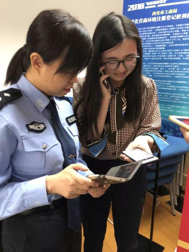 西安户籍新政 35岁以下企业人可落户大西安