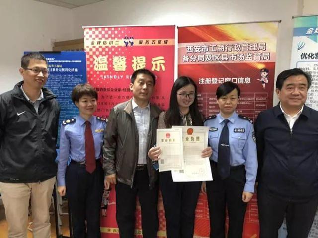 西安户籍新政 35岁以下企业人可落户大西安