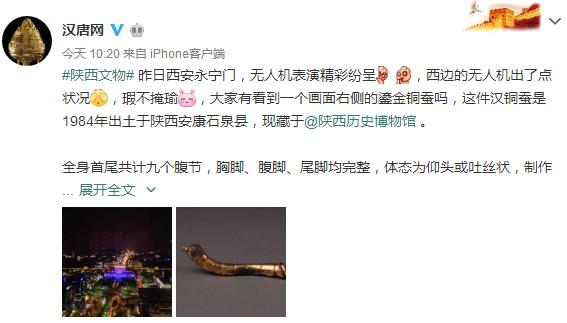 汉唐网 微博.jpg