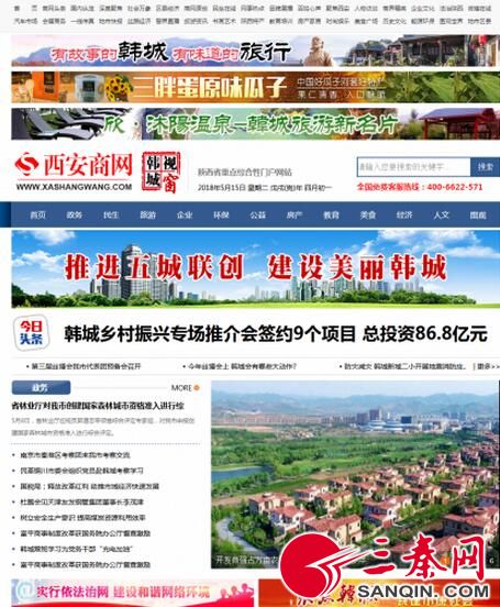 网页版截图