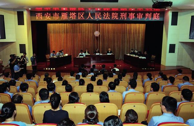 西安一培训学校收39.5万元 组织考试作弊获刑