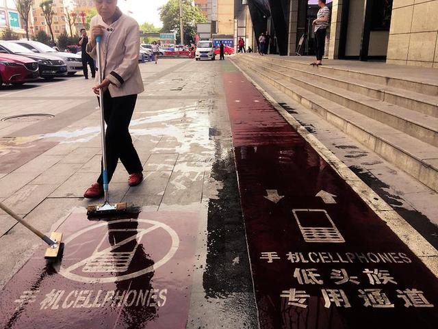 “低头族专用通道”现身西安街头 引发热议