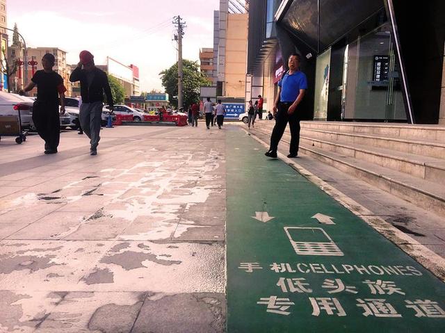 “低头族专用通道”现身西安街头 引发热议