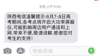 电信.jpg