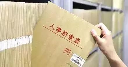 免收集体户口管理费