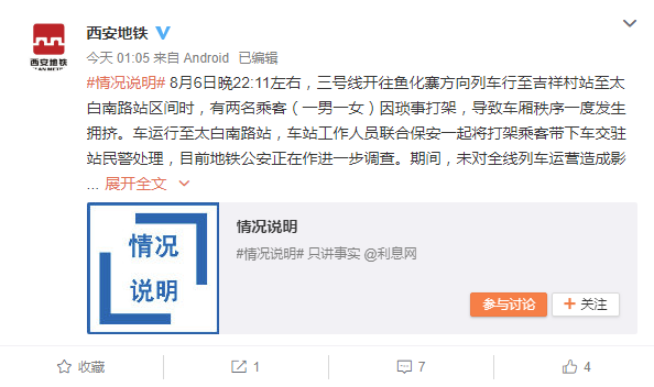 TIM截图20180807081118.png