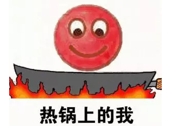 QQ截图20180903150221.png