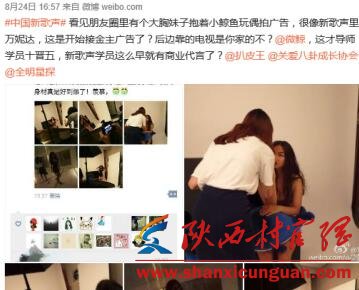 万妮达微博地址 疑已进入那英队五强 开始接代言2