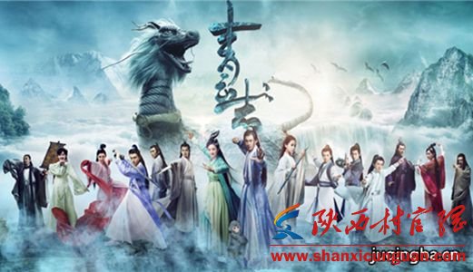 诛仙青云志16-17集预告万毒门来历揭开 分集介绍(1-55集)大结局1